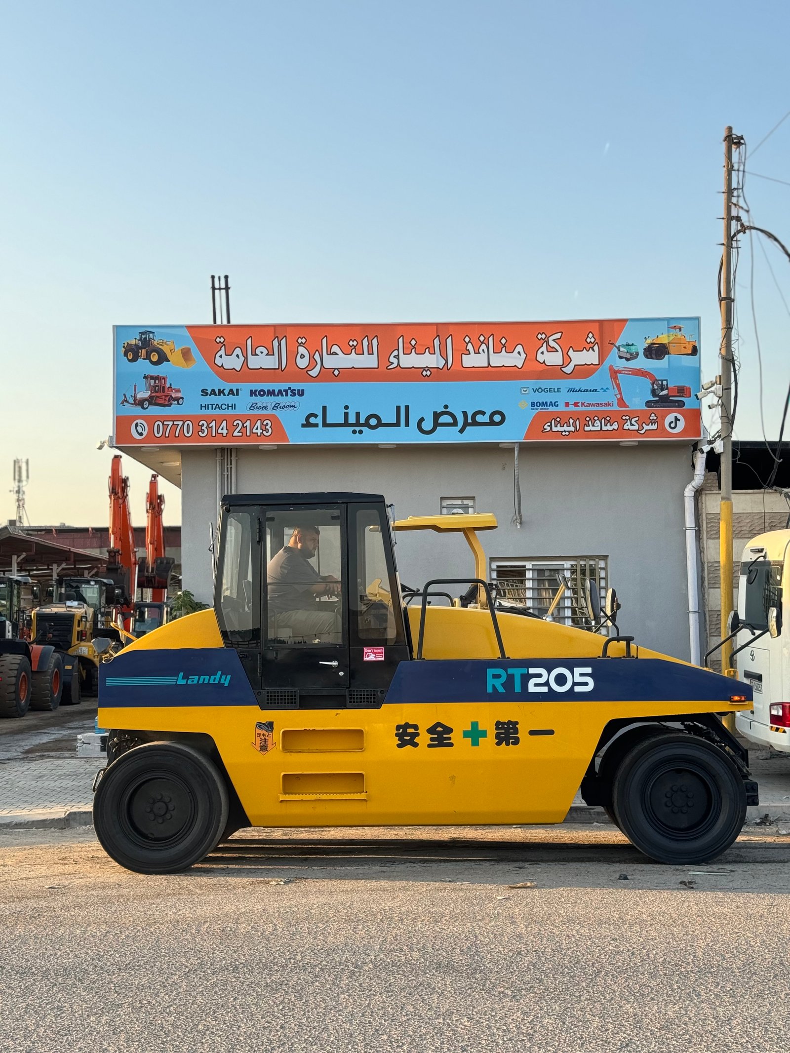 حادلة مطاطيه هيتاشي