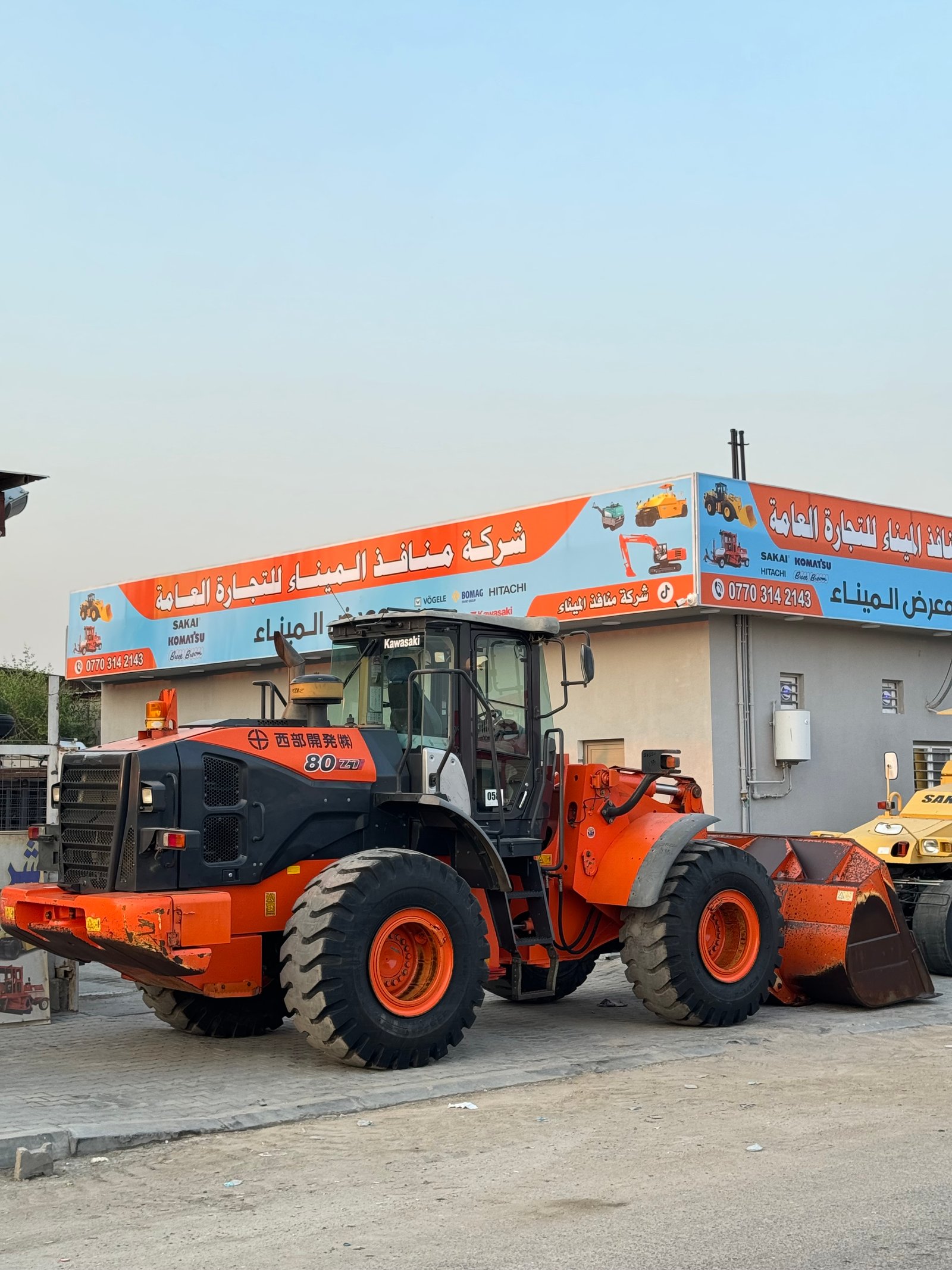 شفل كاوساكي 80z7 2019