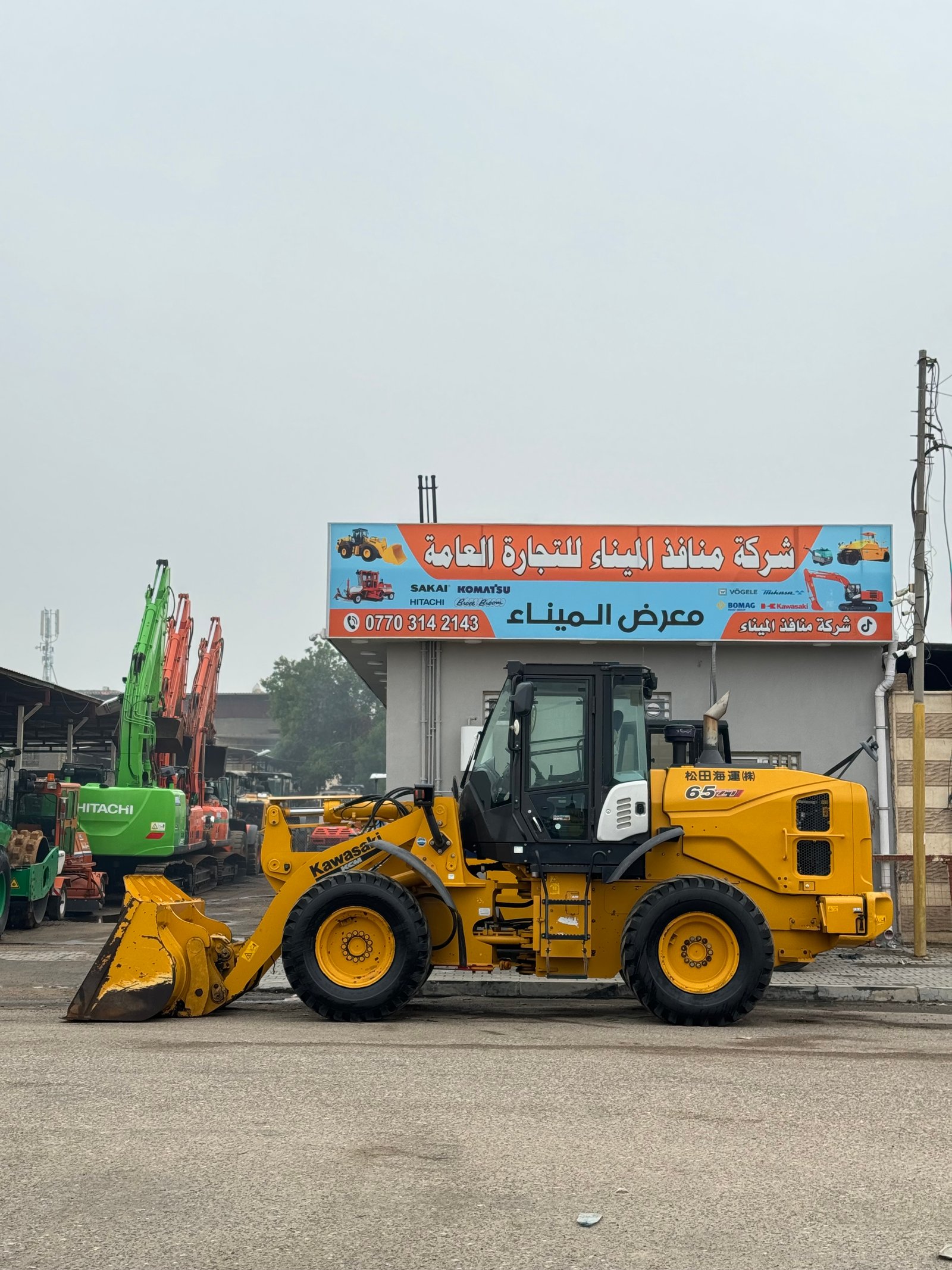 كاوساكي 65z7 2014