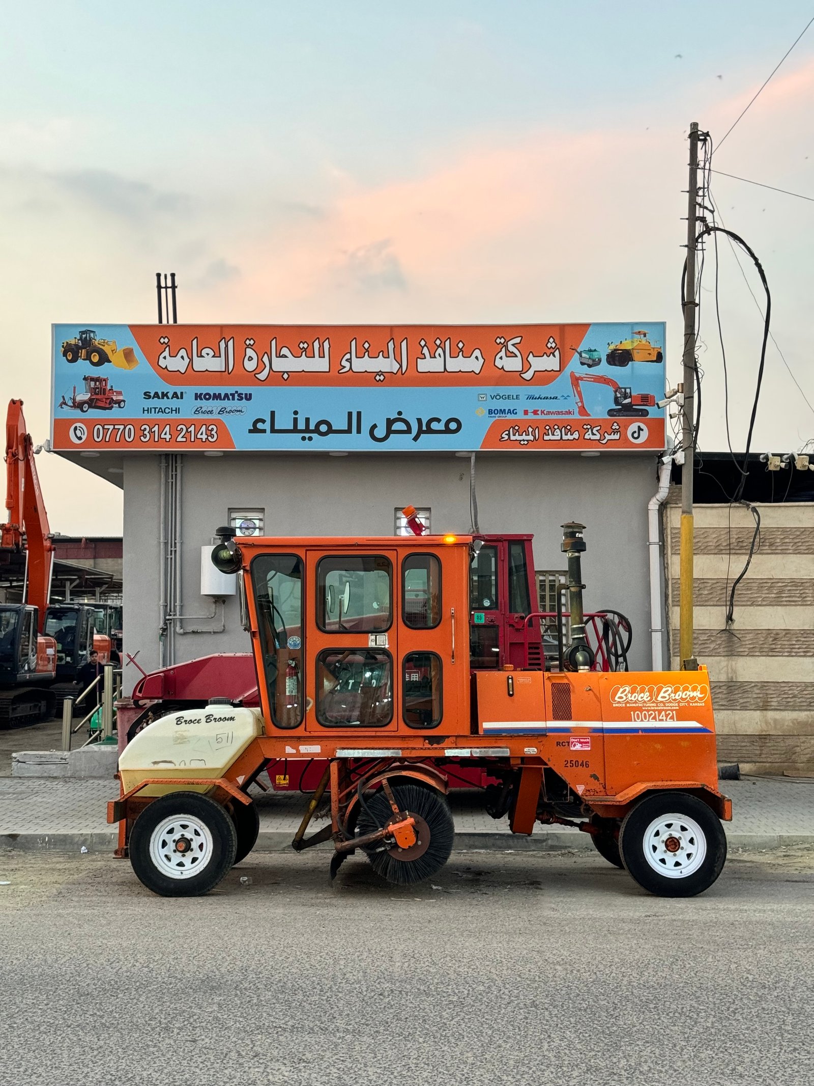 مكنسة بروش2018 2️⃣